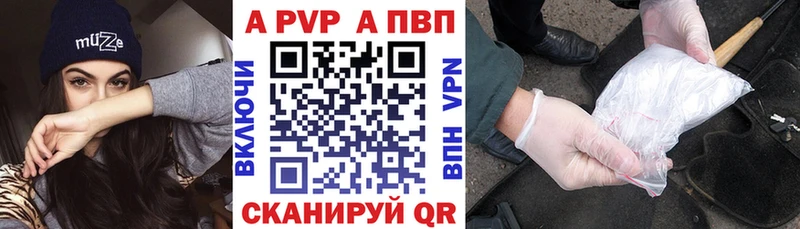 Alfa_PVP СК КРИС  Талдом 