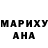 Метадон кристалл Indrid Cold