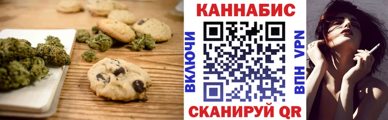 Cannafood марихуана  блэк спрут вход  Талдом 
