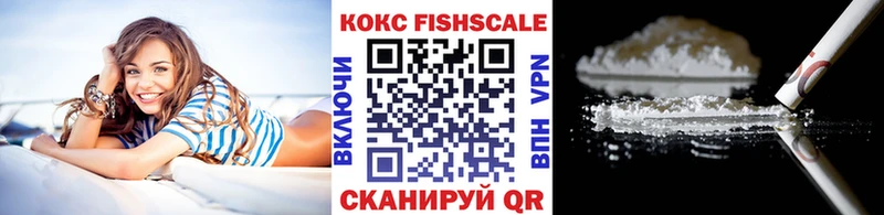Cocaine 99%  Талдом 