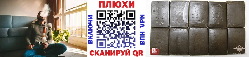 Гашиш Cannabis Талдом