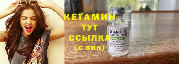 бутират Алексеевка
