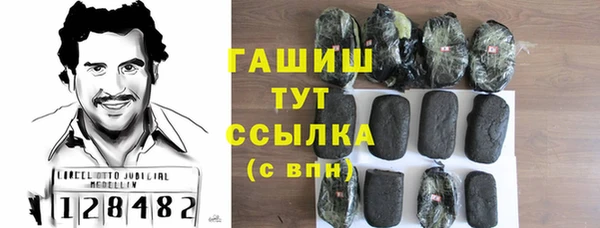 прущие грибы Алзамай