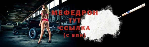 кристаллы Абдулино
