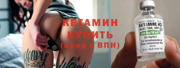 бошки Покровск