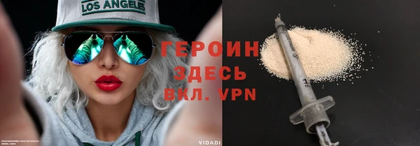бутират Алексеевка
