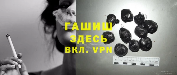 мяу мяу кристалл Алексин