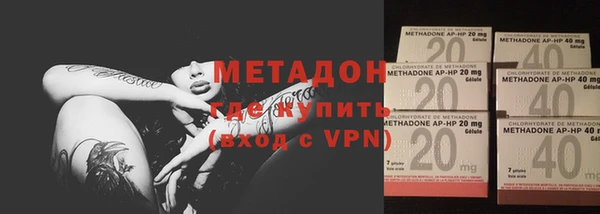 мяу мяу кристалл Алексин