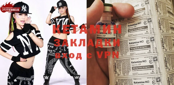бутират Алексеевка