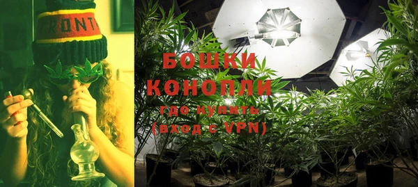 мяу мяу кристалл Алексин