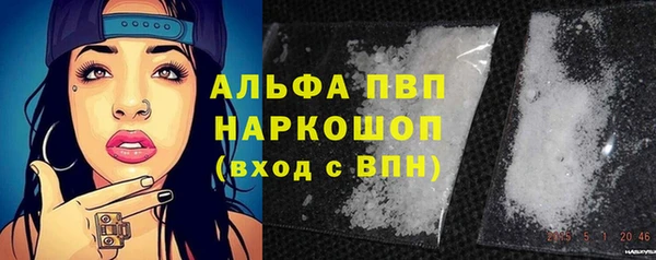 бутират Алексеевка