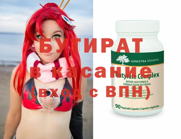 бутик Покачи