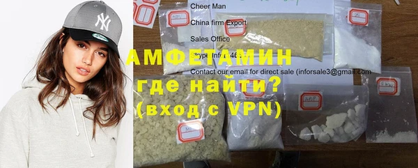 бутират Алексеевка