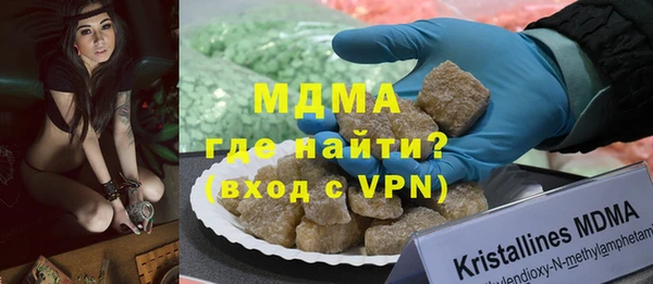 мяу мяу кристалл Алексин