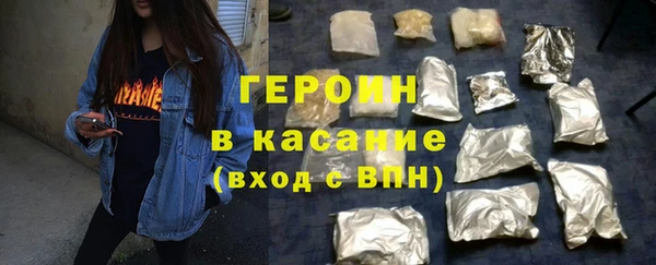 бутират Абинск