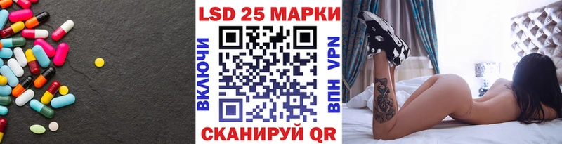 ЛСД экстази кислота  Талдом 