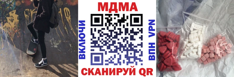 MDMA VHQ хочу Талдом
