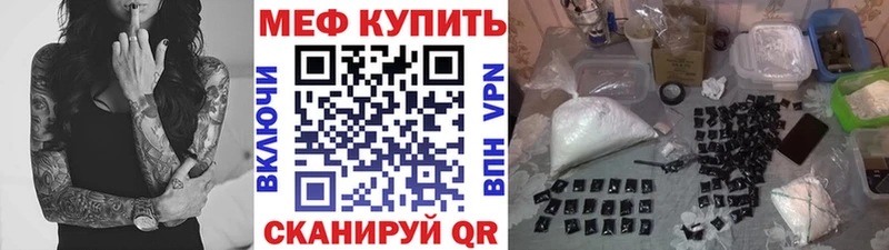 дарк нет как зайти Талдом МЕФ кристаллы МЕГА ТОР