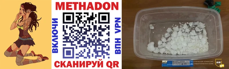 наркотики  Талдом  МЕТАДОН мёд 